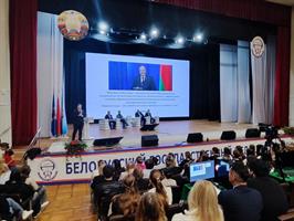 форум5