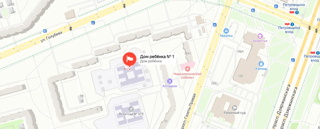 Yandex Map: loading...